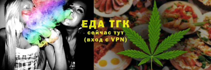 Canna-Cookies конопля  Полярный 