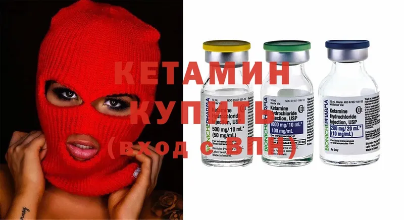 даркнет сайт  Полярный  Кетамин ketamine 